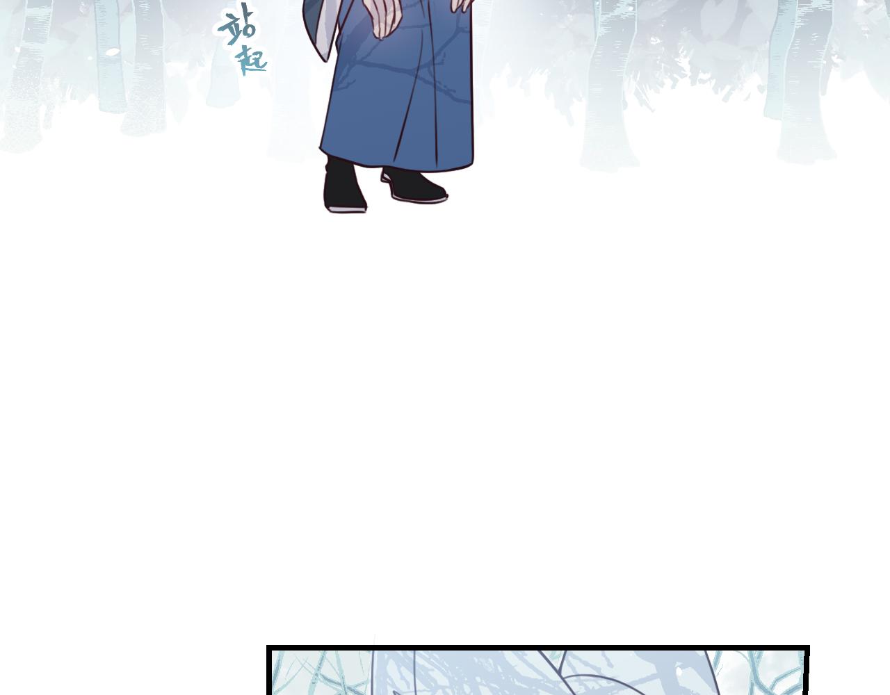 道士x契约妖漫画,第90话双狼和灰姑娘2图