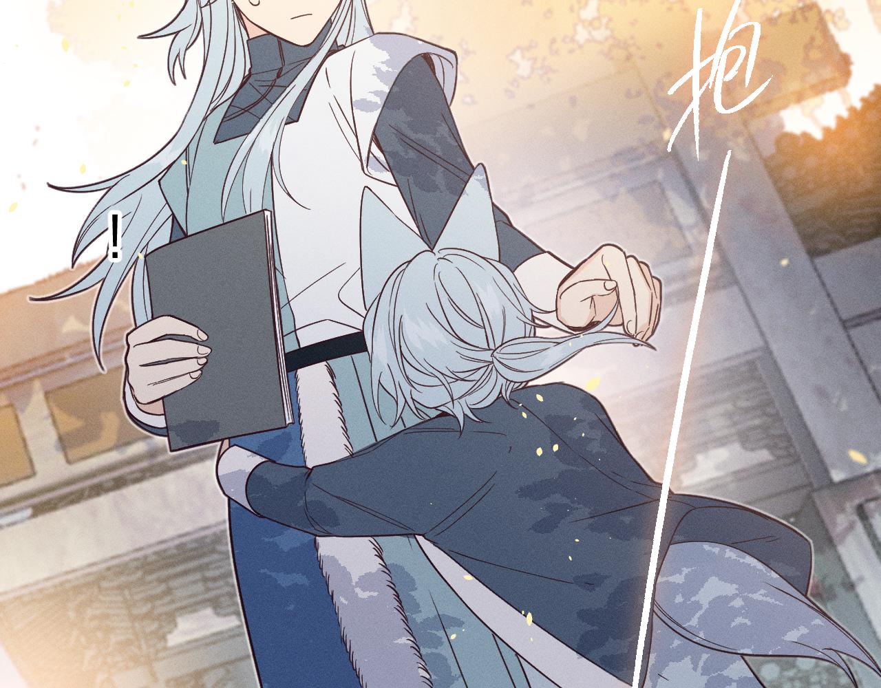道士x契约妖漫画,第71话 白狼他不合群2图