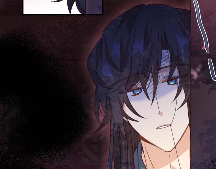 道士x契约妖漫画,第46话 狐妖松了口气2图