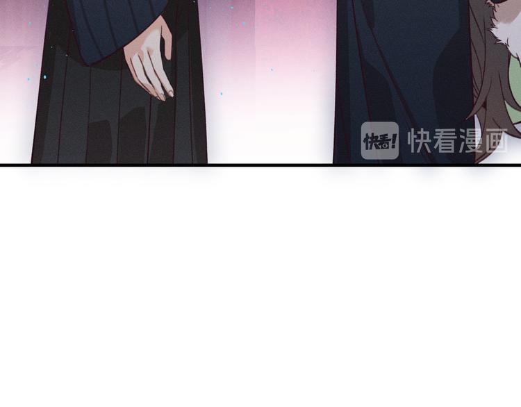 道士x契约妖漫画,第47话 狼妖来做客了1图