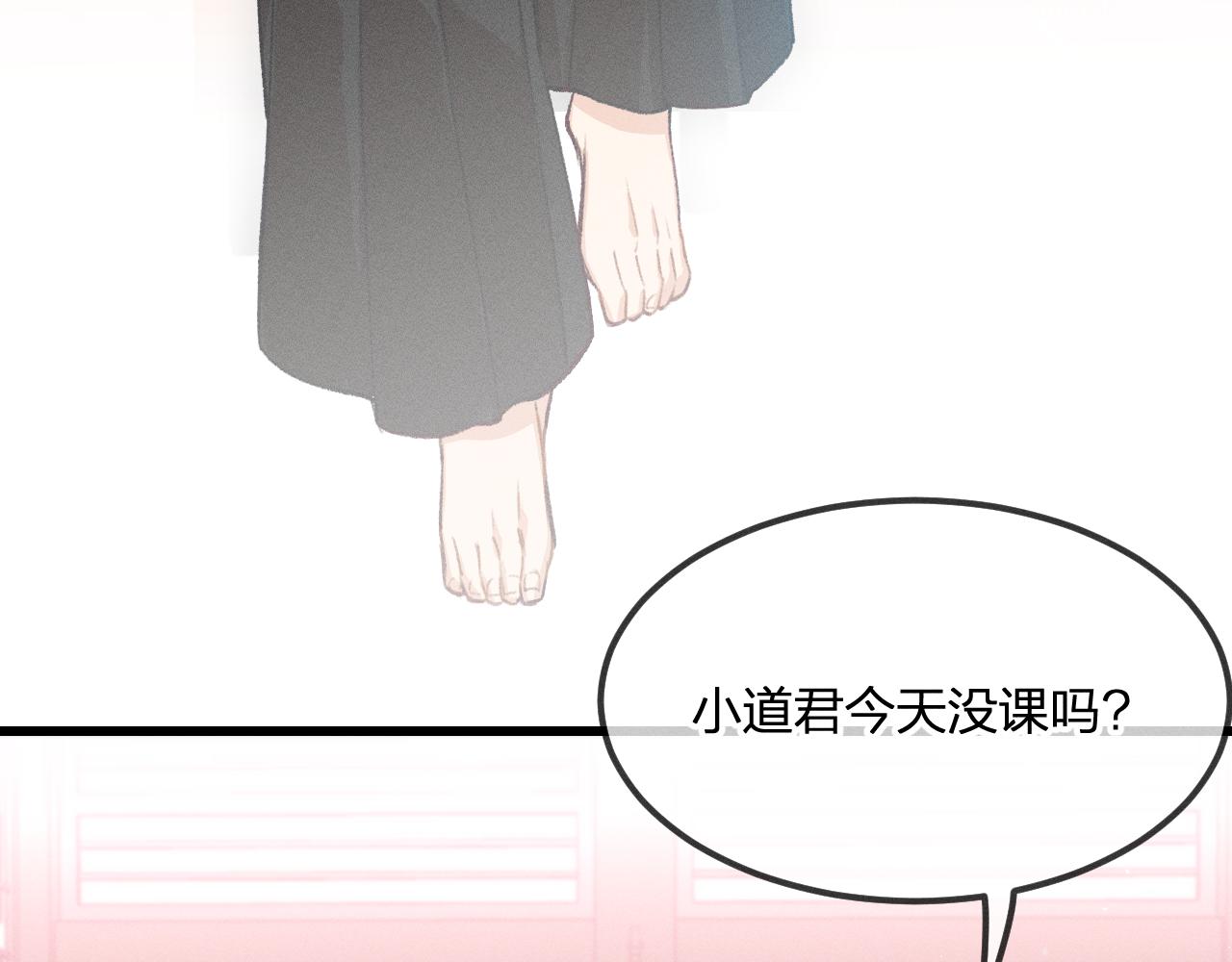 道士x契约妖漫画,第34话 执意去赴约了1图