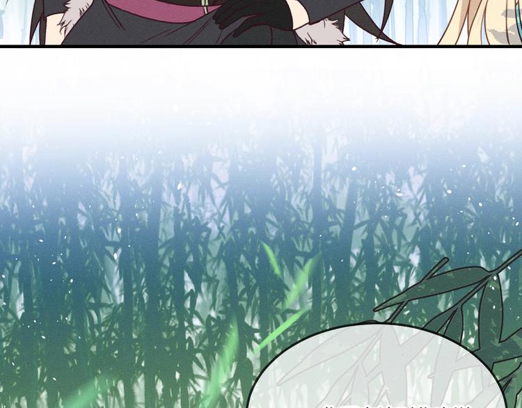 道士x契约妖漫画,番外 狼妖初遇狐妖（下）2图