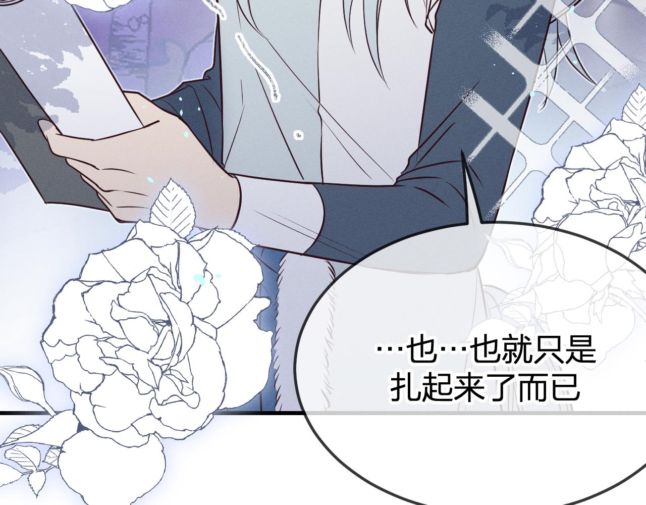 道士x契约妖漫画,第78话 狼妖要做的事1图
