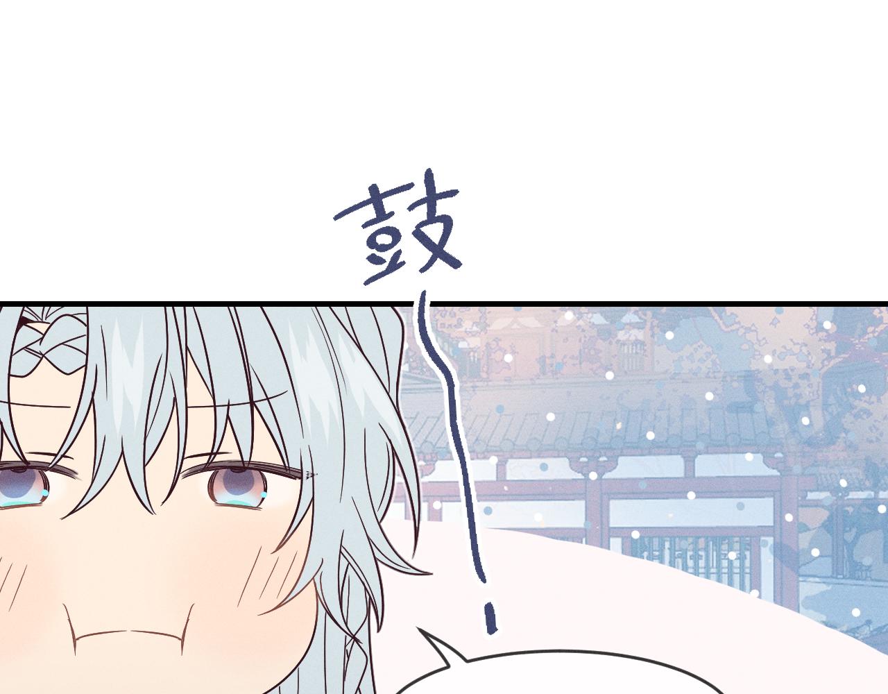 道士x契约妖漫画,第72话 白狼内心纠结2图