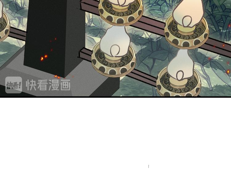 道士x契约妖漫画,第48话 狐妖在想心事2图