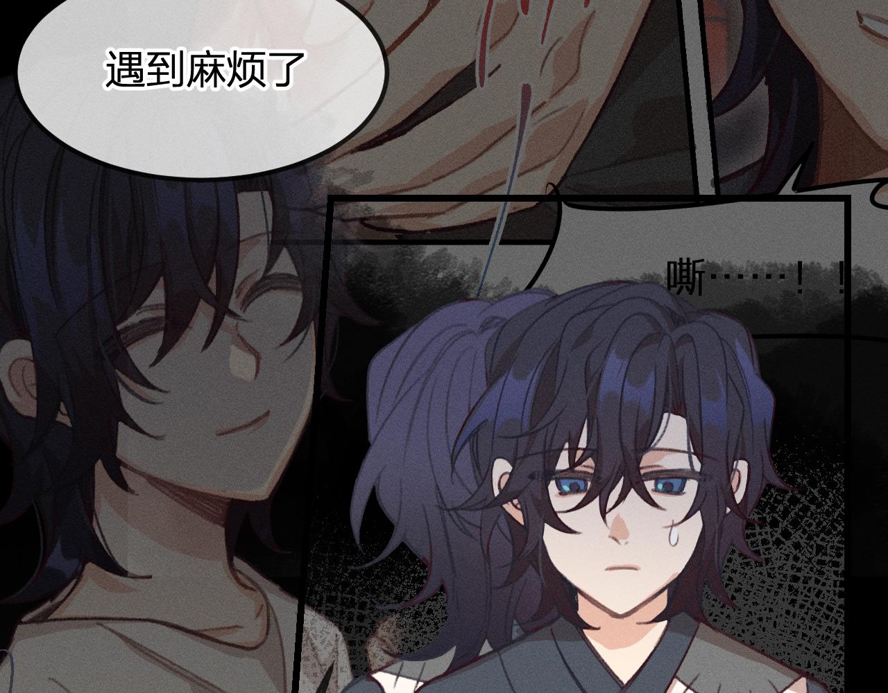 道士x契约妖漫画,第16话 道士想要相信2图
