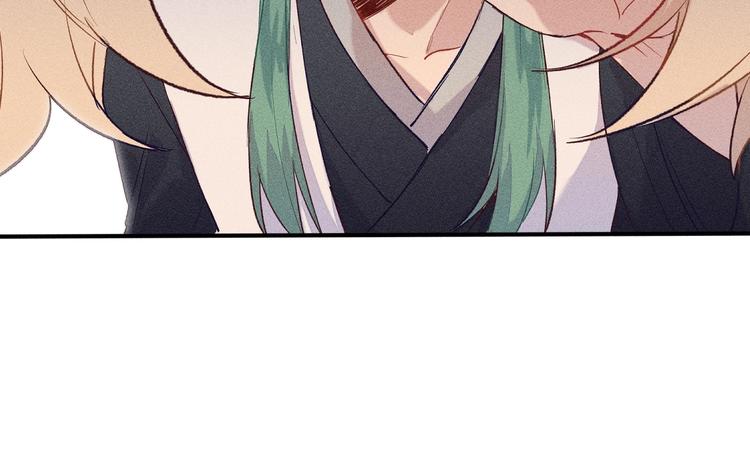 道士x契约妖漫画,第2话 狐妖是吊车尾1图