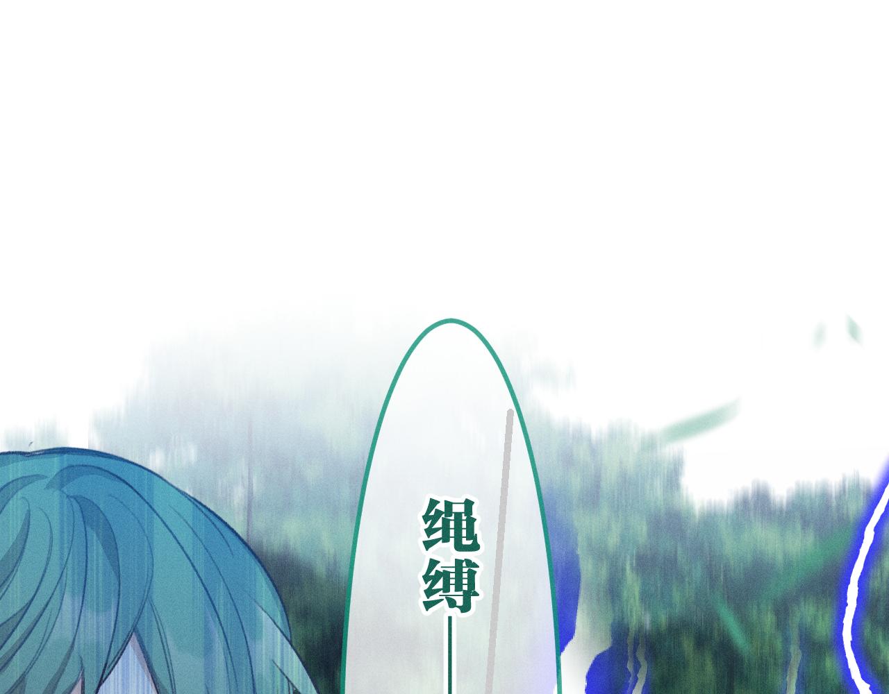 道士x契约妖漫画,第25话 道士想起来了2图