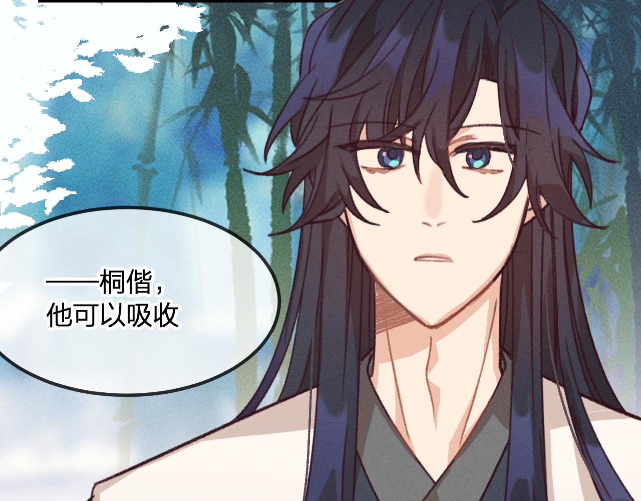 道士x契约妖漫画,第21话 狐妖初次任务1图