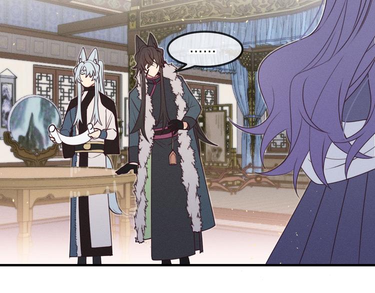 道士x契约妖漫画,番外  狼妖初遇狐妖（上）2图