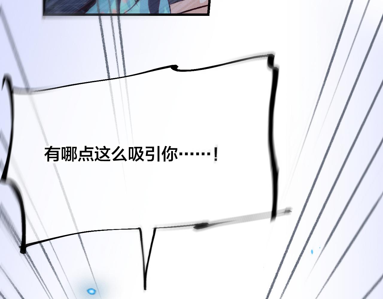 道士x契约妖漫画,第41话 道士打起来了1图