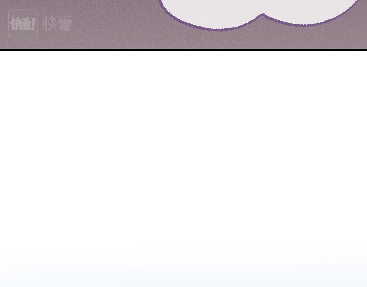 道士x契约妖漫画,第77话 白狼他认主了2图