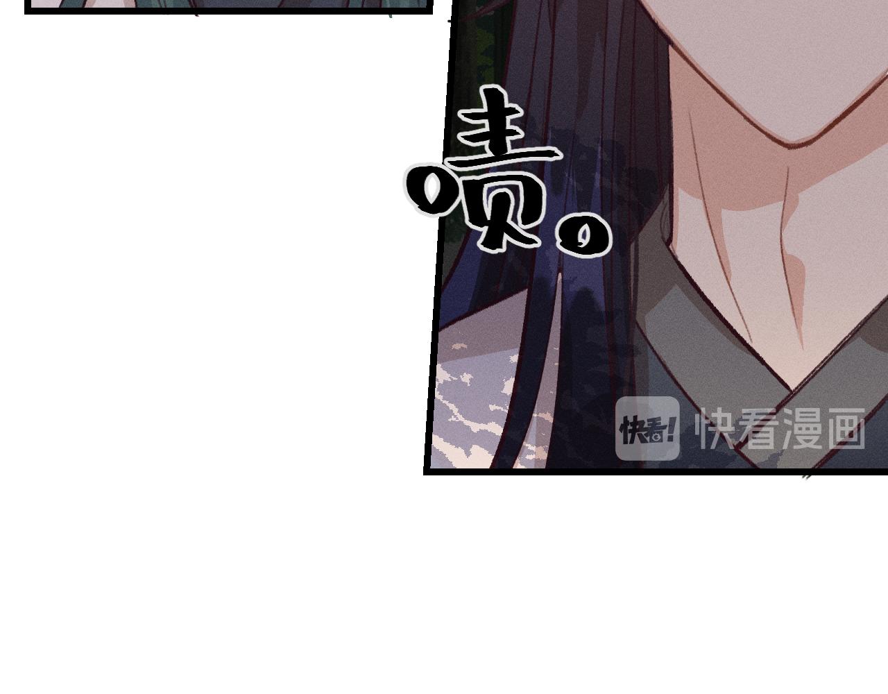 道士x契约妖漫画,第27话 狐妖被表白了1图