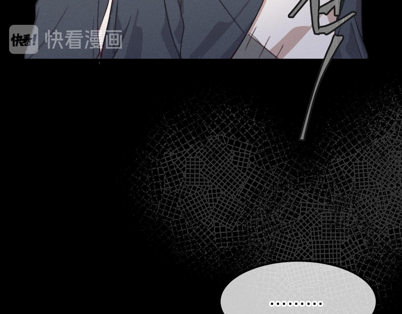 道士x契约妖漫画,第16话 道士想要相信2图