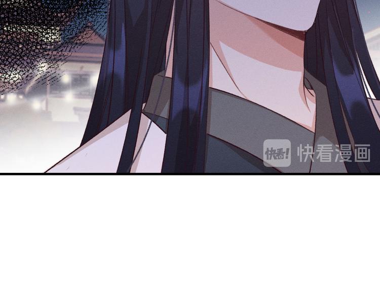 道士x契约妖漫画,第52话 大家的紊雨祭（下）2图