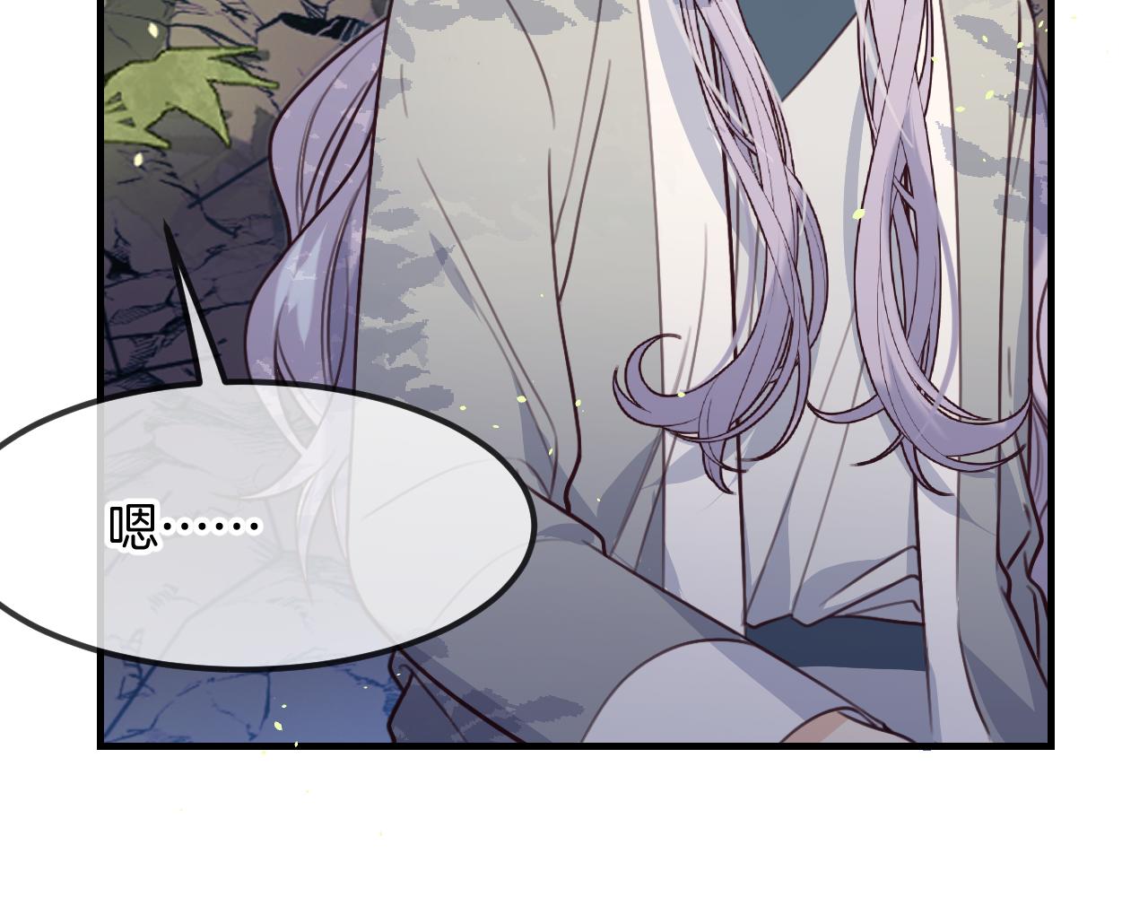 道士x契约妖漫画,第106话 白鹿遇到了狼2图