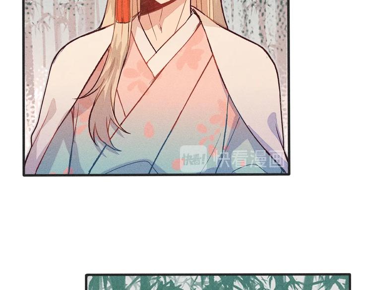道士x契约妖漫画,第4话 狐妖有了约定1图