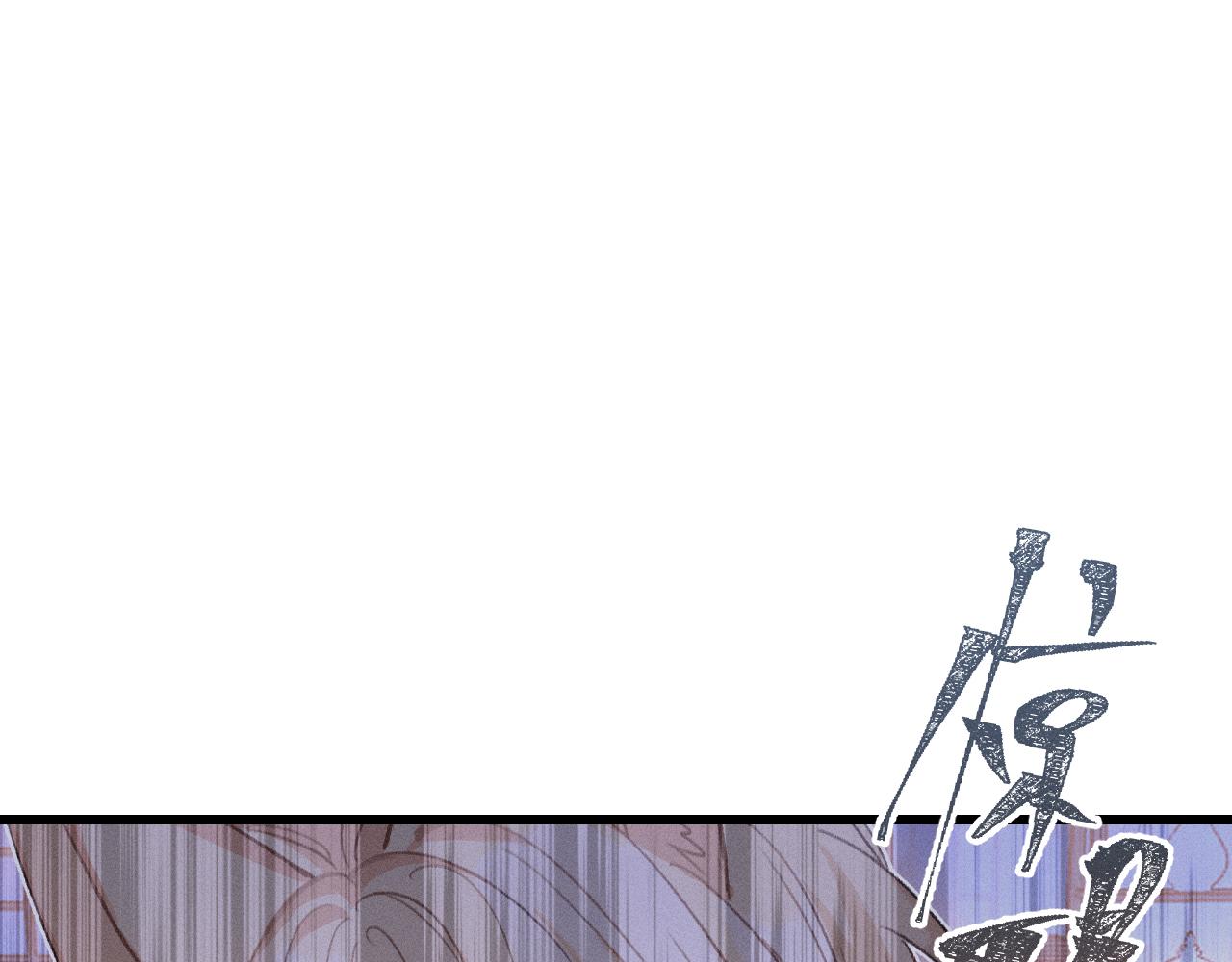 道士x契约妖漫画,第33话 道士来算账了（下）1图