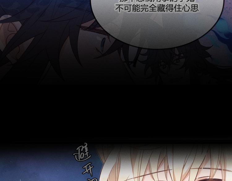 道士x契约妖漫画,第52话 大家的紊雨祭（下）1图