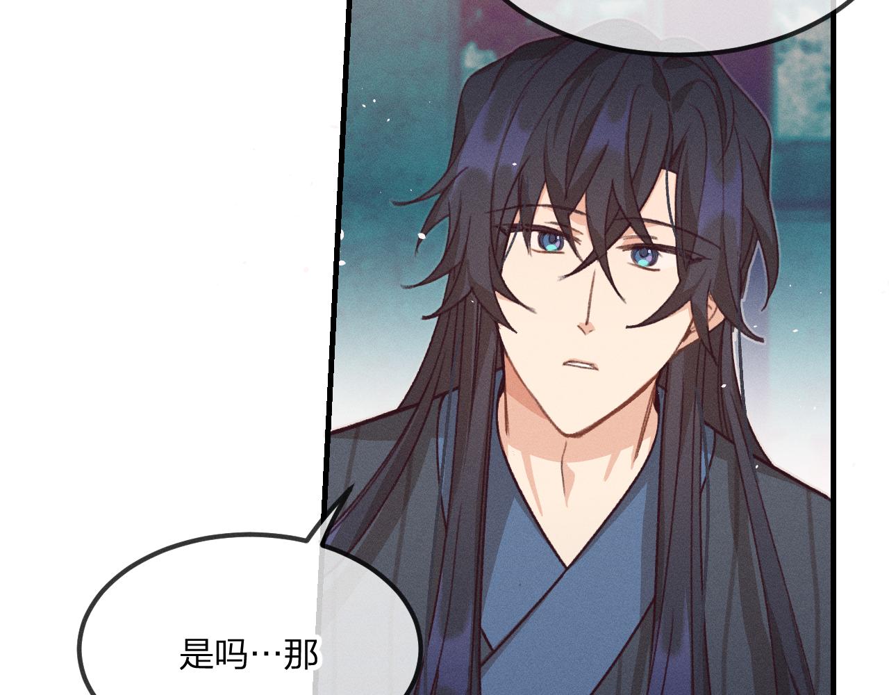 道士x契约妖漫画,第43话 狼妖十分疑惑1图
