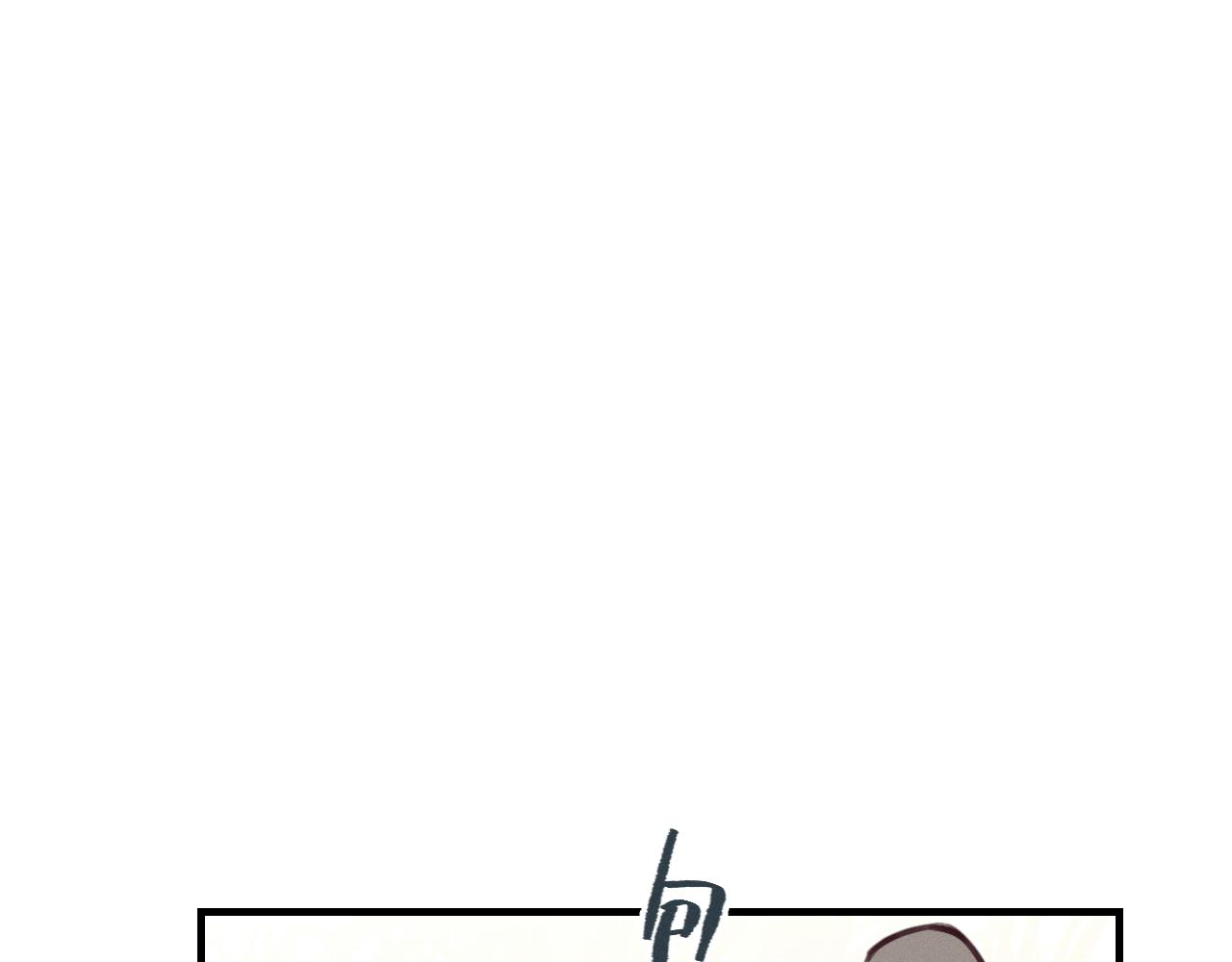 道士x契约妖漫画,第93话师父貌美如花1图