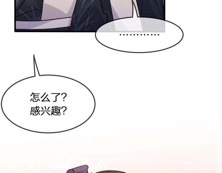道士x契约妖漫画,第5话 狐妖要养儿子2图