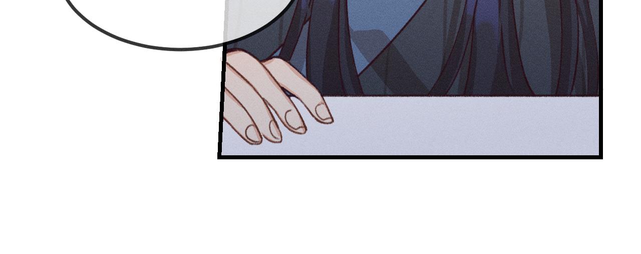 道士x契约妖漫画,第43话 狼妖十分疑惑2图