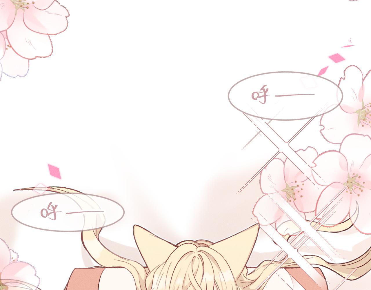 道士x契约妖漫画,第63话 道士约法三章1图