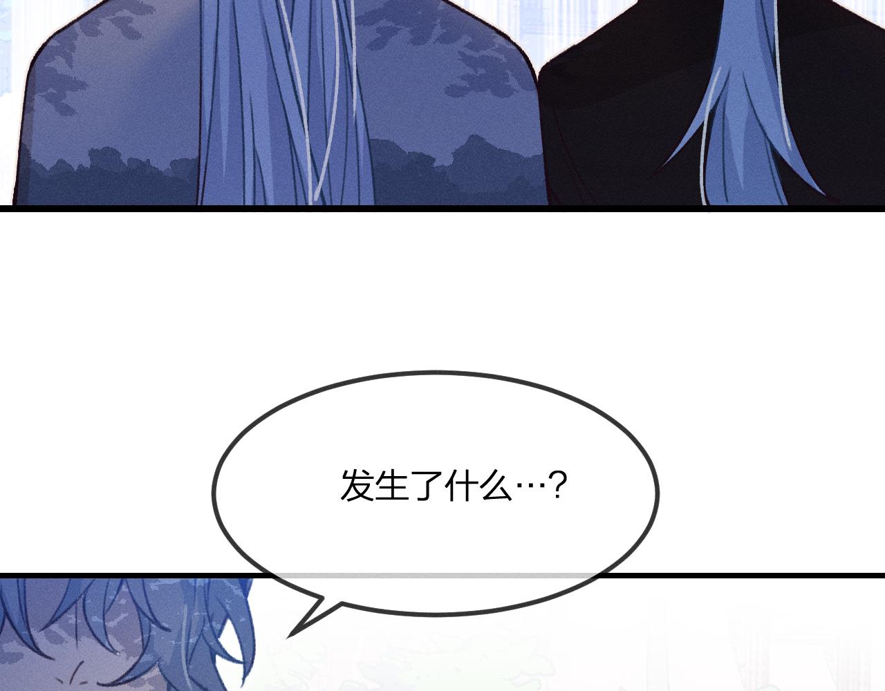 道士x契约妖漫画,第41话 道士打起来了1图