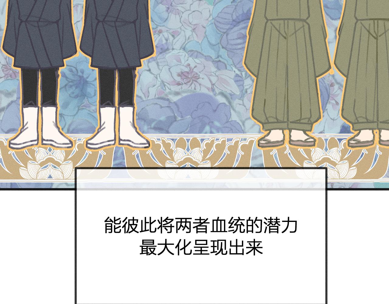 道士x契约妖漫画,第17话 狐妖与新邻居2图