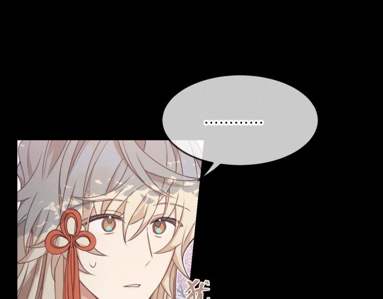 道士x契约妖漫画,第57话 狐妖在他眼里1图