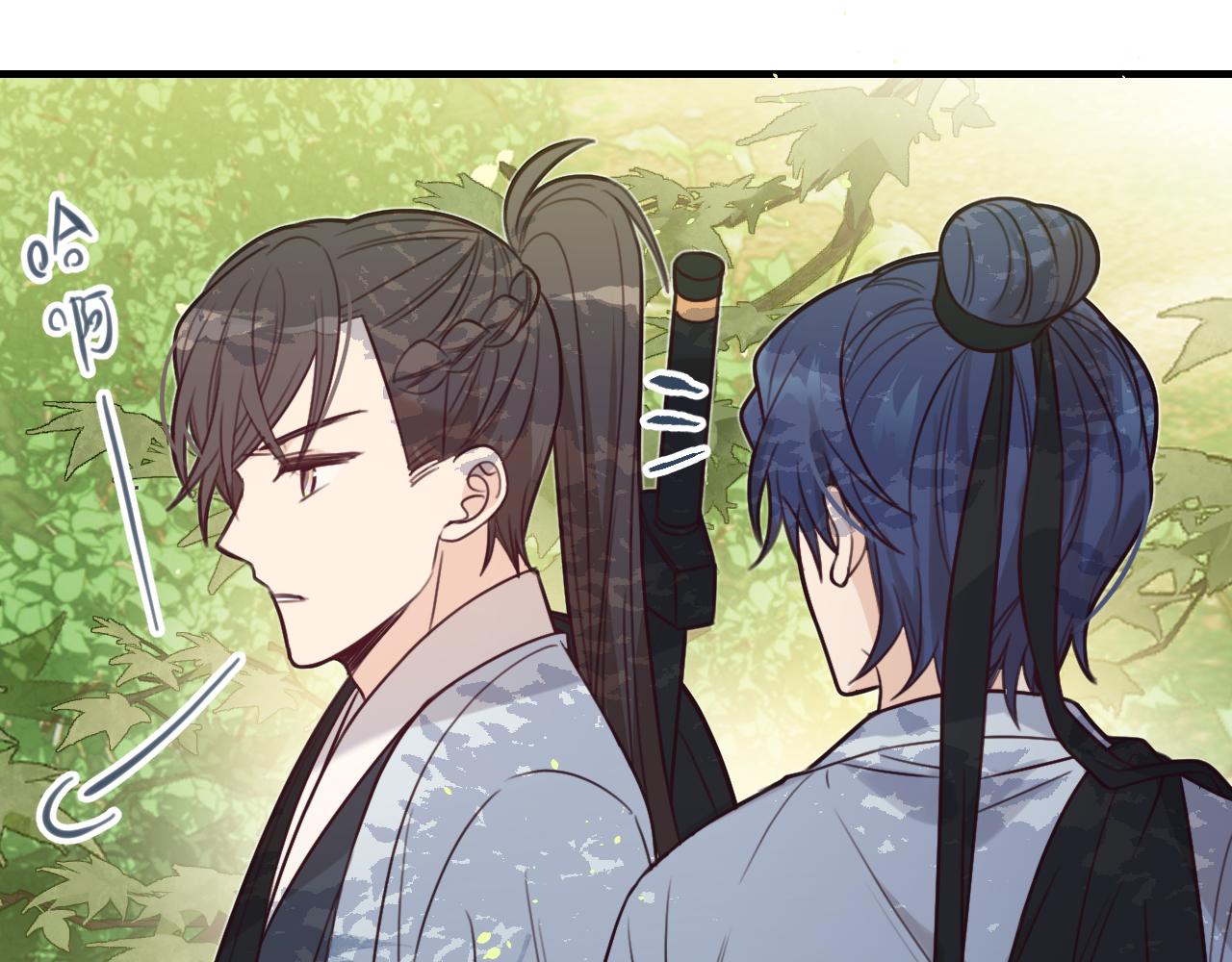 道士x契约妖漫画,第94话师父命悬一线1图