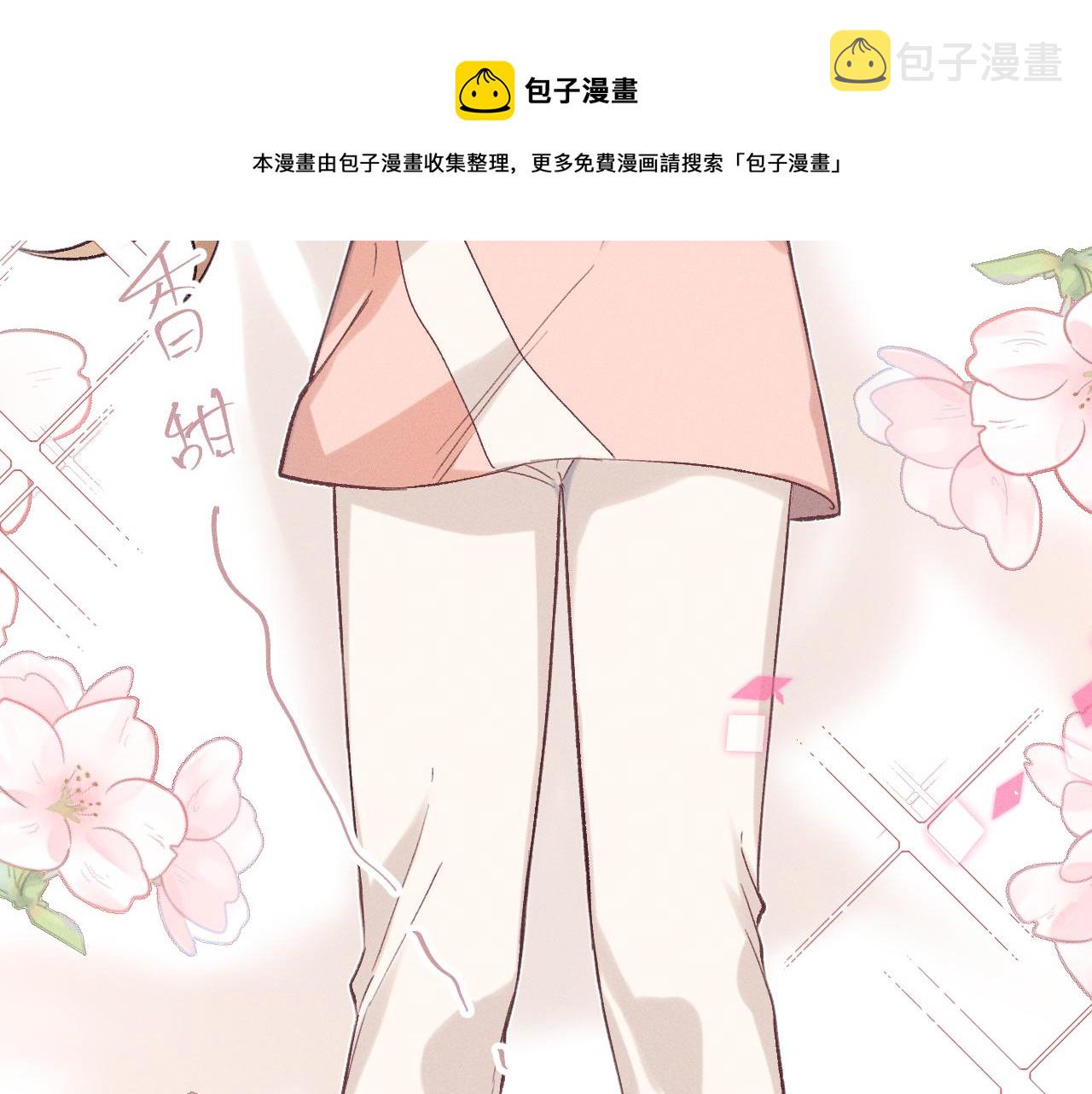 道士x契约妖漫画,第63话 道士约法三章1图