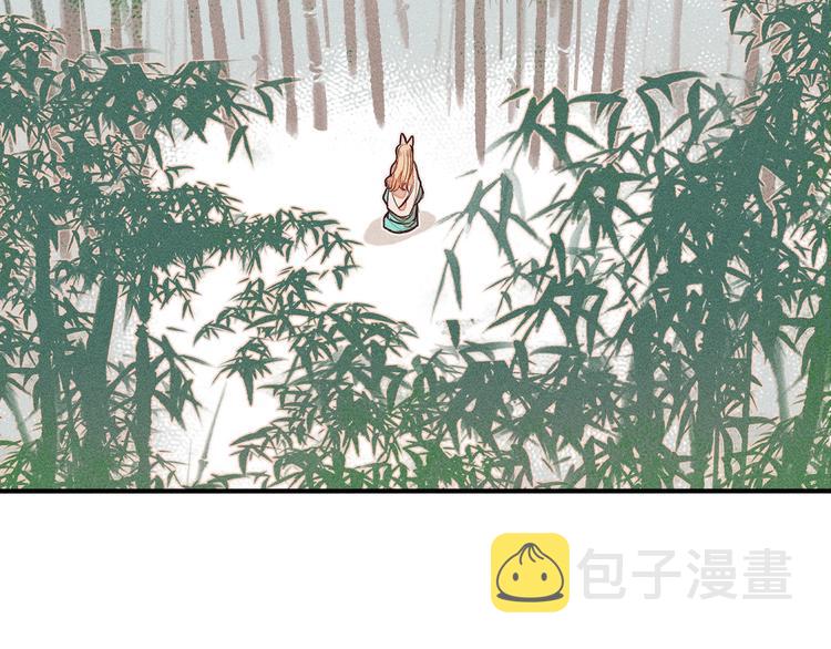 道士x契约妖漫画,第3话 狐妖他伤心了2图