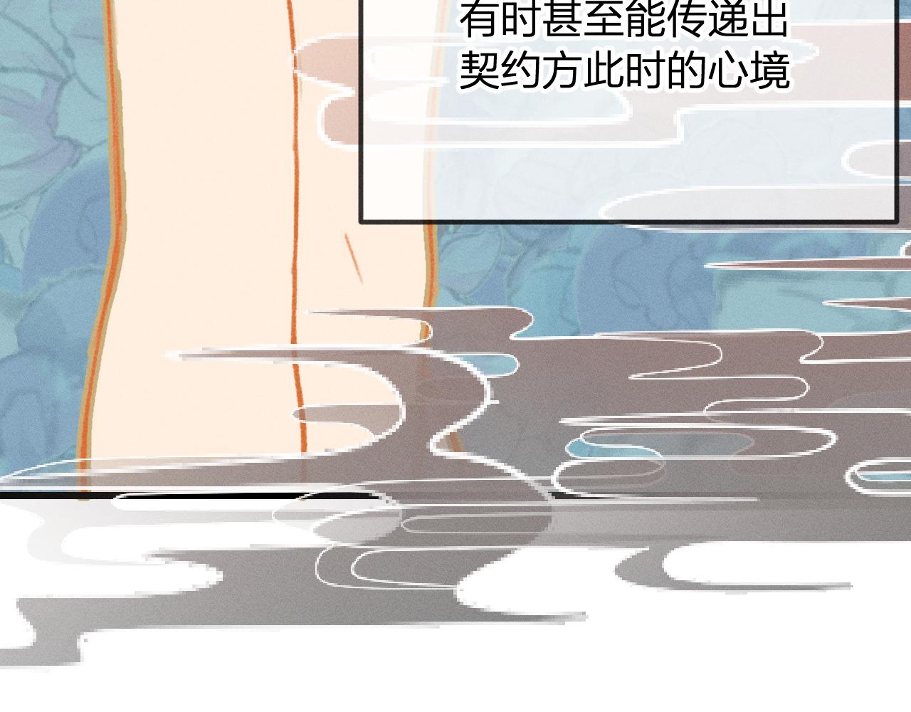 道士x契约妖漫画,第17话 狐妖与新邻居1图