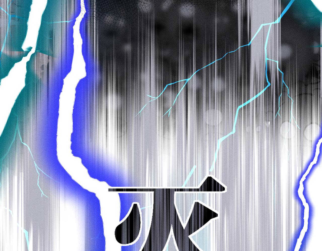 道士x契约妖漫画,第25话 道士想起来了1图