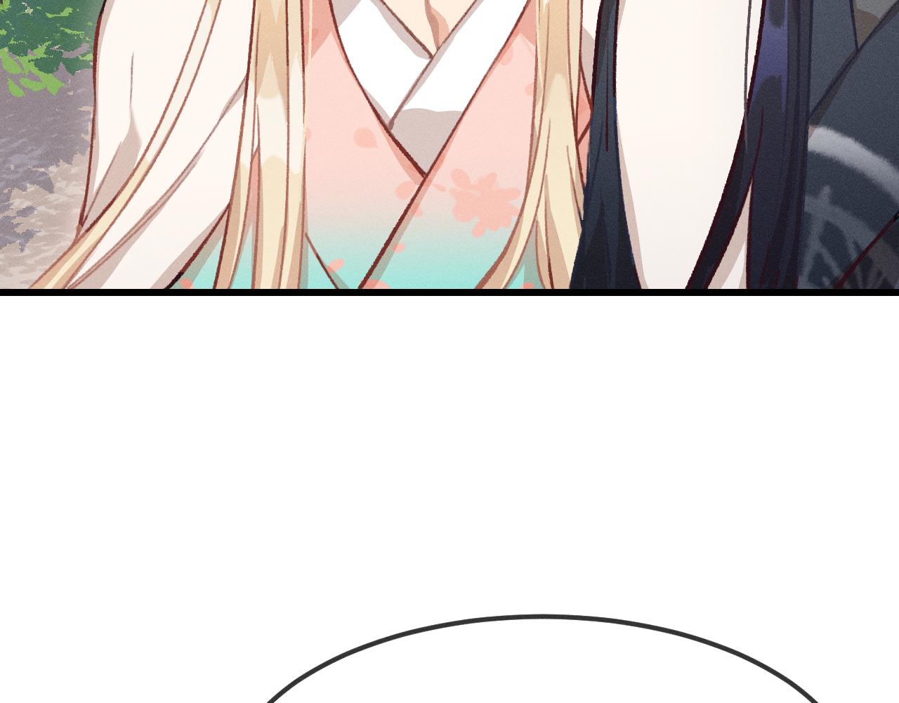 道士x契约妖漫画,第31话 道士想要知道2图