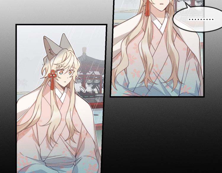 道士x契约妖漫画,第57话 狐妖在他眼里2图