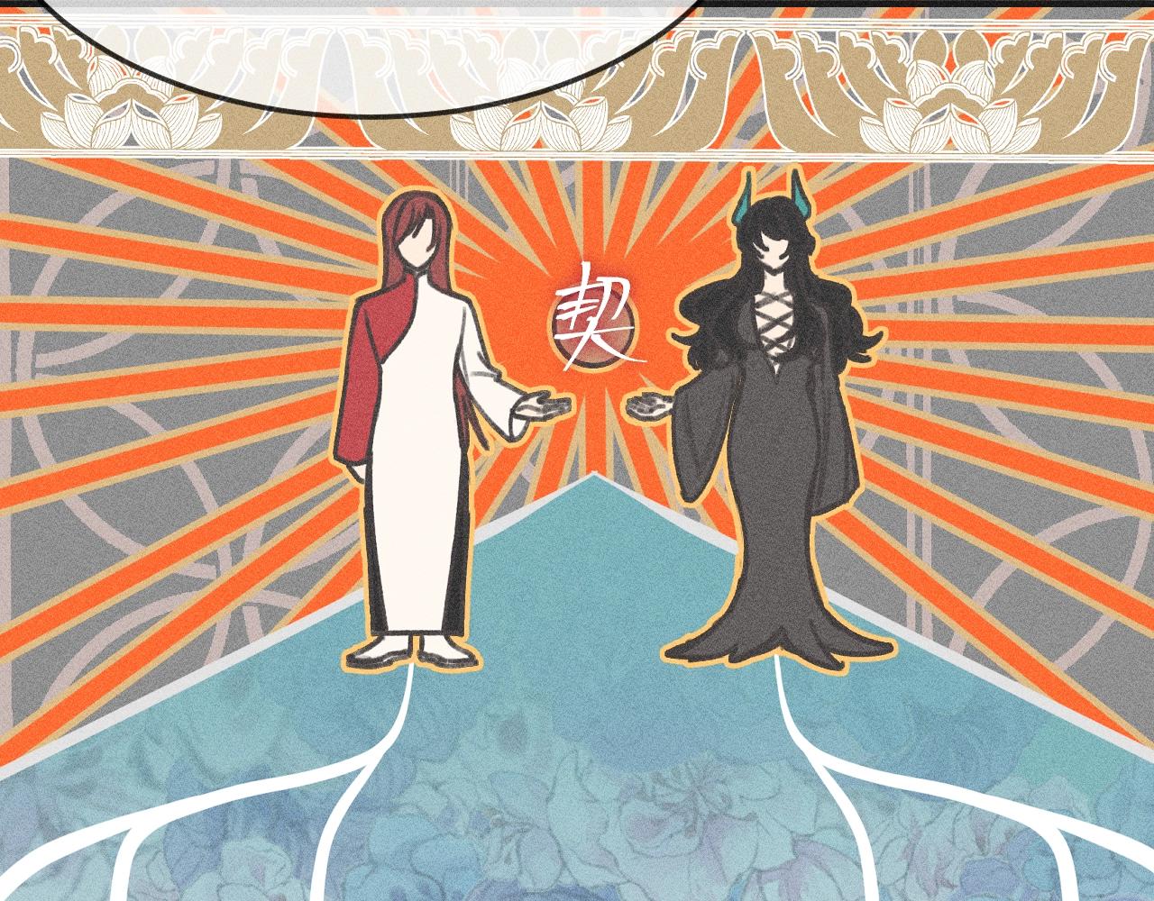 道士x契约妖漫画,第11话  白帝家二三事1图