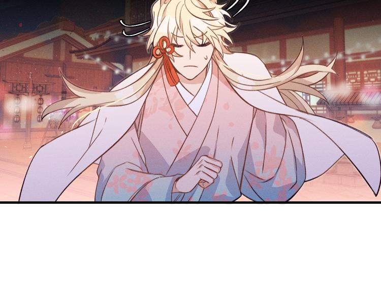 道士x契约妖漫画,第51话 大家的紊雨祭1图