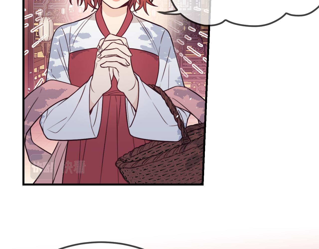 道士x契约妖漫画,第92话道妖准备大典2图