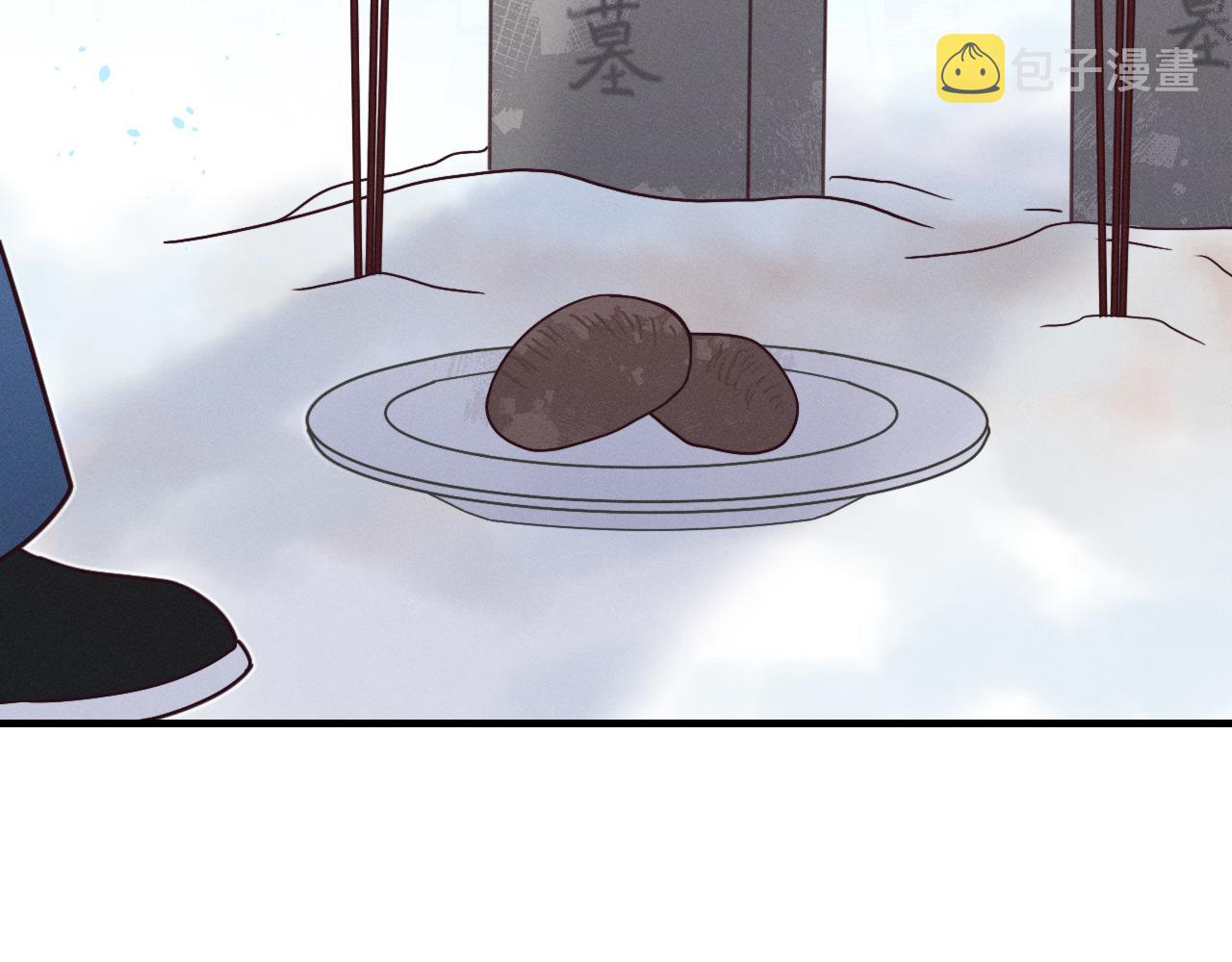 道士x契约妖漫画,第74话 白狼孤身一人2图