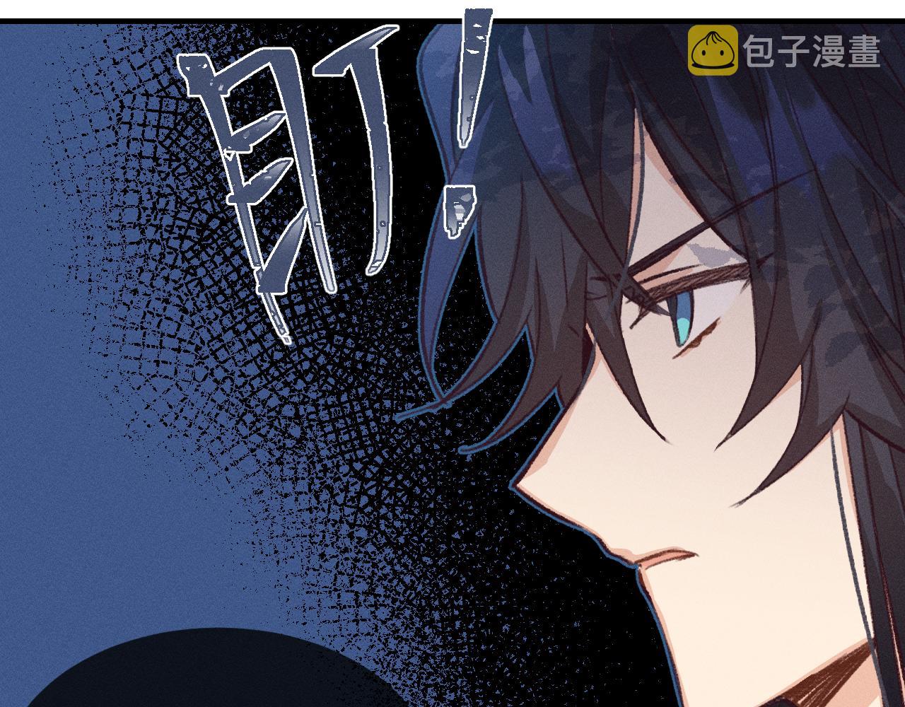 道士x契约妖漫画,第42话 道士被抢先了2图