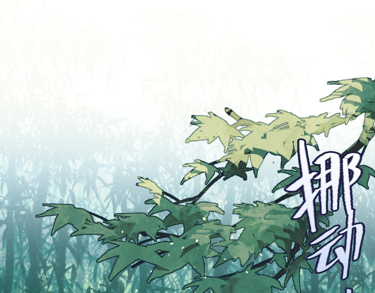 道士x契约妖漫画,第93话师父貌美如花1图