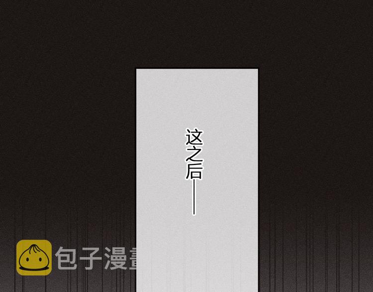 道士x契约妖漫画,第4话 狐妖有了约定1图