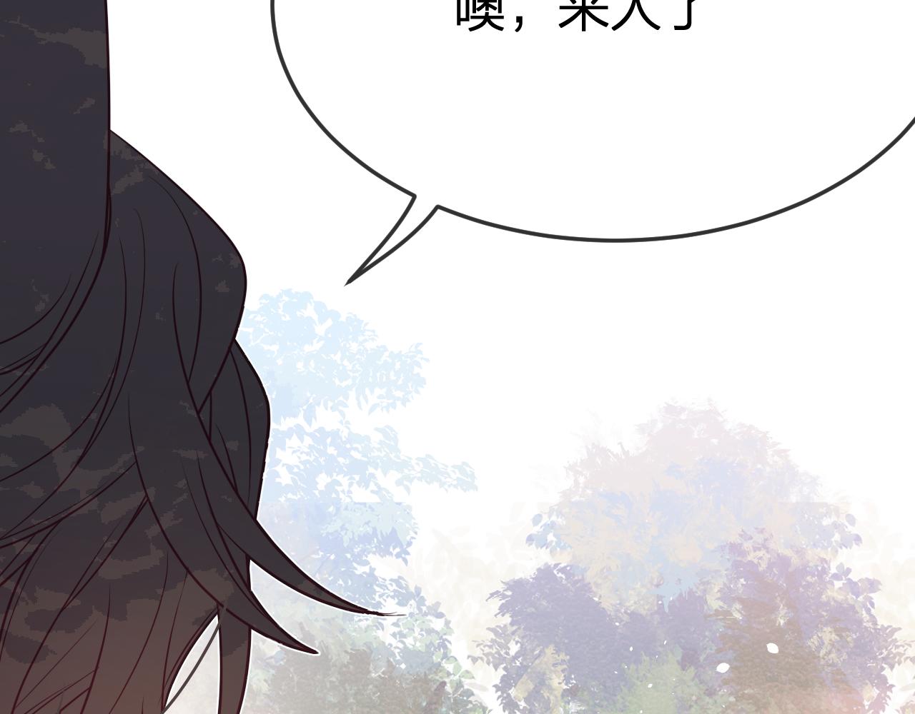 道士x契约妖漫画,第83话 双狼启程之日2图