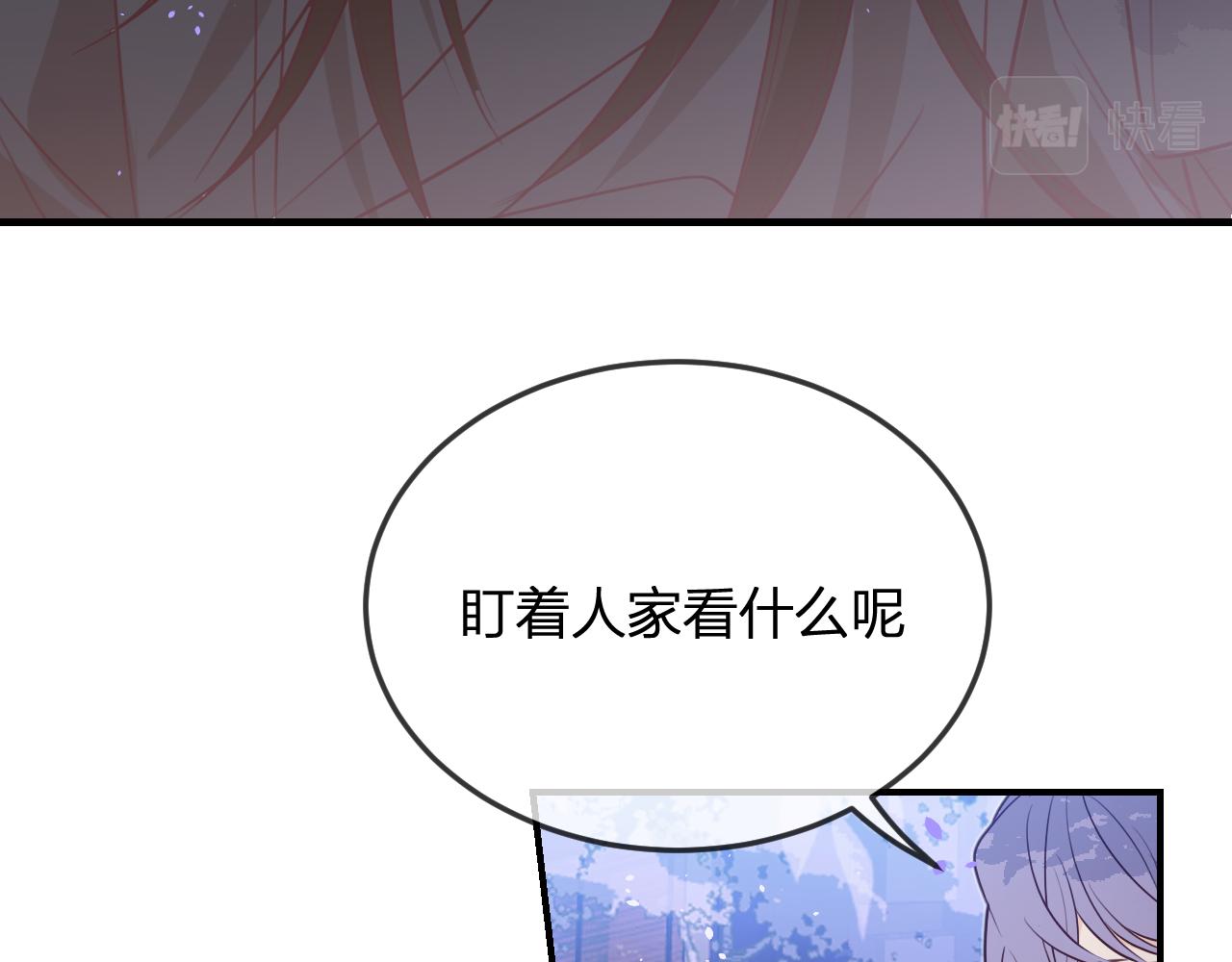 道士x契约妖漫画,第89话双狼的朋友们（下）2图