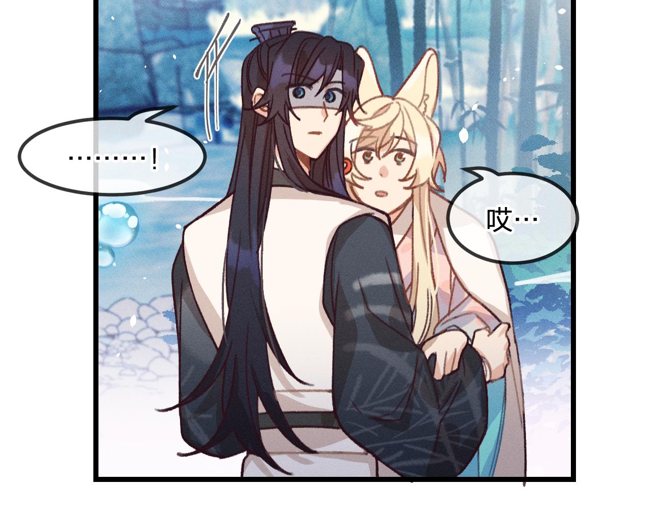 道士x契约妖漫画,第21话 狐妖初次任务1图