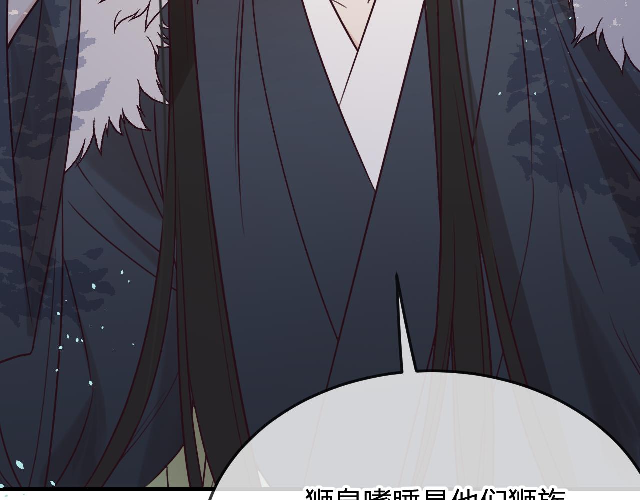 道士x契约妖漫画,第89话双狼的朋友们（下）1图