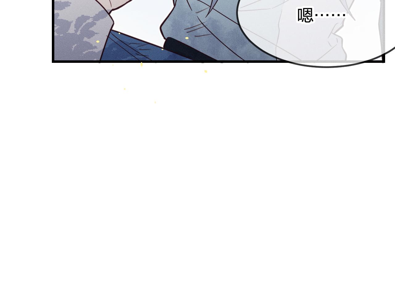 道士x契约妖漫画,第75话 狼妖的另一面1图
